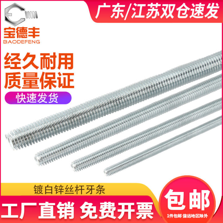 45 Pcs M4 Threaded Rod Set – Includes 15 Rods, 15 Hex Nuts, 15 Beads For DIY, Garden Stakes, Jewelry & Crafts