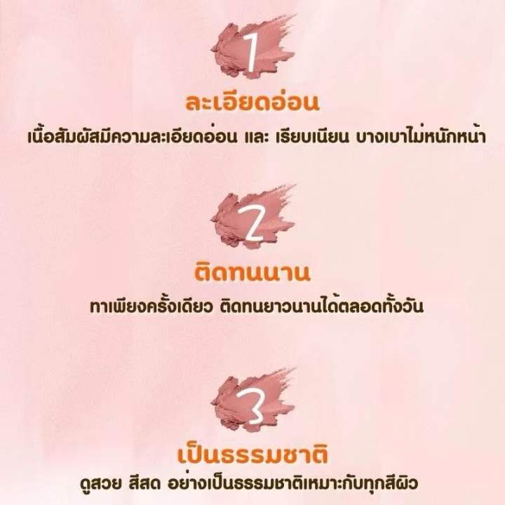 %E0%B8%9A%E0%B8%A3%E0%B8%B1%E0%B8%8A%E0%B8%AD%E0%B8%AD%E0%B8%99%20PALA%20Beauty%20Ombre%20Bicolors%20Powder%20Brusher%20(%E0%B8%A3%E0%B8%B1%E0%B8%9A%E0%B8%95%E0%B8%A3%E0%B8%87%E0%B9%81%E0%B8%9A%E0%B8%A3%E0%B8%99%E0%B8%94%E0%B9%8C)%20-%20Image%207