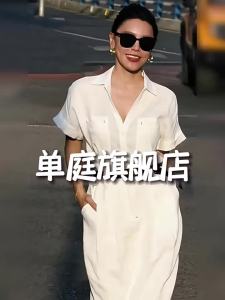 DANTING | Elegant White Shirt Dress New