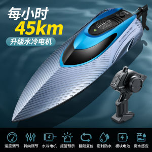 Thuyền RC S3 45 km/h tàu cao tốc lớn 36cm thuyền điều khiển từ xa đồ chơi dưới nước Mô Hình Thuyền trẻ em có thể sạc lại