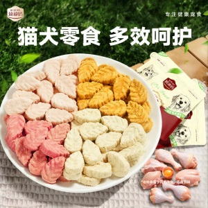 DIDIMA | Soft Chondroitin Containing Pet Snacks