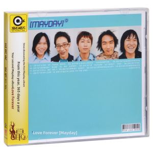 TIANMU CULTURAL MEDIA | Original Mayday Album Gift Set
