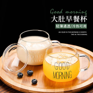 Glass Handle Breakfast Cup with Lid Large Capacity Milk Cup Oatmeal Big Belly Cup round Water Cup Heat-Resistant Microwaveable