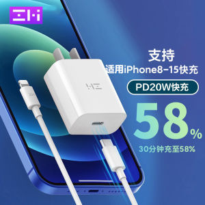 ZMI 20W GaN PD30W Fast Charger Universal Type-C Plug Compatible with Xiaomi  16 Phones 17 Tablets 1514 Cool State Science HA71613