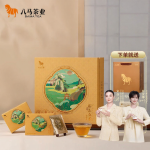 BAMA TEA | Gift Suitable Bai Mu Dan White Tea from Fuding