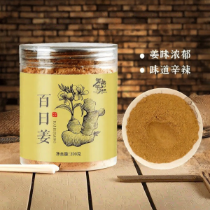 YUYAOJIREN | Ultra Fine Dried Aged Ginger Powder for Drinking
