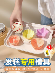แม่พิมพ์อบขนมปังแบบยูซิลโกล์สำหรับทำขนมปังรูปดอกไม้จันทน์ขนาดเล็กในครัวเรือน แม่พิมพ์อบขนมปังแบบใช้งานเฉพาะสำหรับอบ