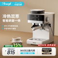 Grinding Integrated Home Coffee Machine. 
