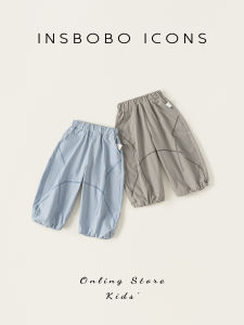 insbobo | Cooling Thin Childrens Pants Trousers