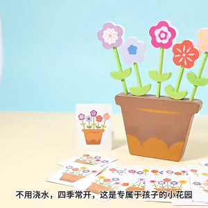 CuddleCove Wooden Flower Arrangement Puzzle Kids Educational Toy Safe Mesra Alam Double Sided Cards Age 3+