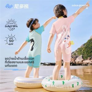 MONLEYTA | Japanese Childrens Swimming Suits Girls Two-Piece Baby Swimsuit Boys One-Piece Swimming Clothes For Kids Aged 3-6