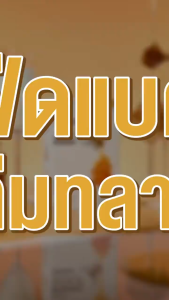 Masteri Hokkaido Gold ฮอกไกโด โกลด์ บุ๋มปนัดดา นมทอง โปรตีนนมฮอกไกโดแท้(1กล่อง 7ซอง)