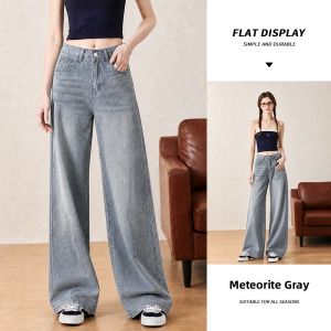 spao | Retro Tencel Loose Fit Wide Leg High Waist Comfortable Straight Jeans