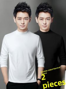 ROMON | Warm Fitted Pure Color Thermal Under Shirt