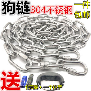 Xích Chó Inox 304 Xích Xích Xích Chó Dắt Chó Dắt Chó Đi Dạo Loại Vừa Chó Loại To