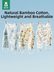 Ou Yun | Summer Lightweight Bamboo Cotton Bibs