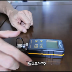 Đồng hồ chân không VALUE VMV1S-2  đồng hồ chân không điện tử thế hệ mới hỗ trợ kết nối Bluetooth – giám sát dữ liệu từ xa - ICYTECH