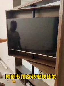 LCD/LED TV 360 Degree Rotating Frame Floor Stand Partition Wall Rotating Rack Rotating TV Cabinet Rotating Base Fits 32-75inch Display Tilt Swivel TV Ceiling Mount height adjustable