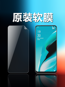 Original OPPO Reno2/Z High Definition Soft Film Ultra-Thin Plastic Phone Screen Protector Scratch-Resistant Anti-Fall