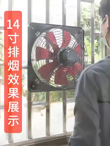 Exhaust Fan 10/12/14/16 Lnch All-Metal Lndustrial Ventilation Exhaust Fan Household Kitchen Toilet Window Range Fume Powerful Changing Fan High Power High Suction Ventilator 7 Fan Blades High Volume High Suction Ventilation Equipment