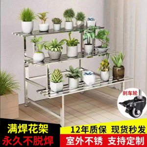 Stainless Steel Flower Stand Multi-Layer Ladder Floor-Standing Balcony Succulent Outdoor Plant Flower Basin Shelf Minimalist Widened Courtyard