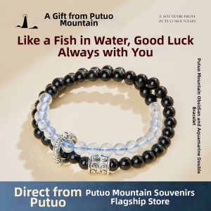 PUTUOSHAN | Good Luck Obsidian Aqua Quartz Bracelet