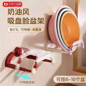 Giá Treo Bồn Rửa Mặt Bằng Van Hít Gắn Tường Không Cần Đục Lỗ Giá Để Đồ Phòng Tắm Giá Để Đồ Trong Nhà Tắm Giá Để Đồ Cho Bồn Rửa Mặt Có Thể Mở Rộng