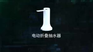 Electric Water Gallon Pump Automatic Water Pump 19 Liters Foldable Desktop Water Bottle Pump USB Rechargeable Water Dispenser