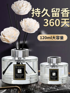 Long-Lasting Blue Bell Fragrance Oil for Bedroom And Bathroom No-Flame Aromatherapy Home Use Air Purifier Deodorant Box Pack