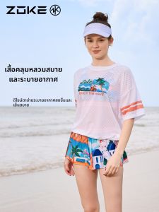 ZOKE | Beach Trip Spa Suitable 3-piece Swimsuit Set