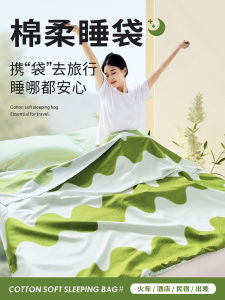 Hotel Dirty Isolating Travel Sleeping Bag outside Business Traveling Portable Single Double Cotton Soft Bed Sheet Duvet Cover Train Sleeper Three-Piece Set