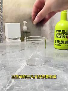 450ml Pipeline Dredging Agent Deodorant Removes dirt Bathroom Dapur Sinki Pembersih Longkang 管道清洁剂