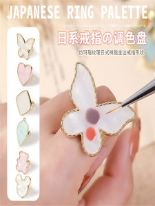 Nail Art Palette Agate Phnom Penh Resin Crystal Painted Ring Palette Nail Tip Display Manicure Implement