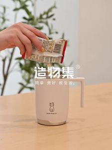 Cốc Giữ Nhiệt Tự Động Bằng Sứ Tráng Men