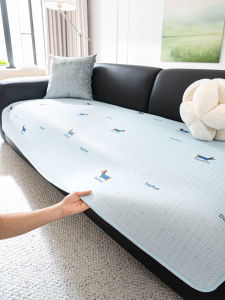 Yem | Korean INS Style Cooling Ice Silk Sofa Cushion Anti-Slip Summer Mat