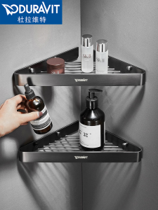 Solid Copper Triangle Bathroom Storage Rack No Drilling Required Nordic Style Toilet Corner Organizer Shelf VBtt-V020