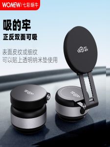 Colorful Snail Shape Car Magnetic Absorption Phone Holder Vacuum Suction Cup Car Mount Navigation Modern Luxury Stylish Design