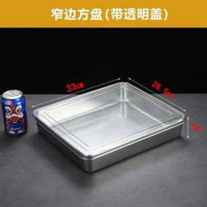 Stainless Steel Square Tiramisu Box with Lid Flat Bottom Cake Packaging Tray for Home Use Popular Baking Mold European Style
