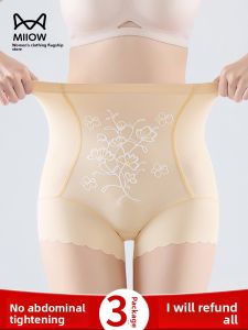Miiow | High Waist Safety Pants Womens Summer New Shape Slimming Plus Size Big Bottom High Waist Tummy Control Seamless Underwear