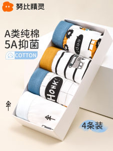 Childrens Cotton Underwear Boys Summer Thin Pure Cotton A-Class 2024 New Baby Small Child Boxer Shorts Flat Angle Briefs