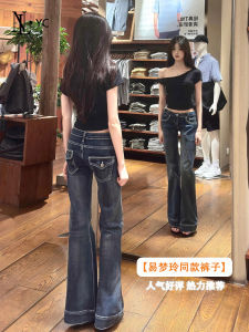 Low Waist Bell Bottom Jeans Womens Summer New American Hot Girl Elastic Slimming Floor Length Pants Casual High Waist Zipper