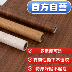 Thickened Self Adhesive Wood Grain Sticker for Wardrobe Desktop Renovation Anti Moisture Antibacterial Waterproof Decorative Furniture
