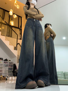 Retro plus Size Wide Leg Jeans Womens High Waist Loose Straight Drapey Floor-Length Slimming Long Trousers Casual Style