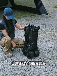 Xe Đẩy Dã Ngoại Gấp Gọn Mọi Địa Hình