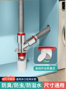 Washing Machine Downcomer Three-Head through Wash Basin Pool Sewer Three-Way Drain Pipe Water Distributor Shunt One Divided into Two