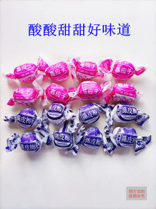 Authentic Paper Bag Plum Seedless Preserved Arbutus with Orange Peel Extract Jiayingzi Candied Fruit Dried Fruit Guangdong Jieyang Specialty Afternoon Tea Snacks