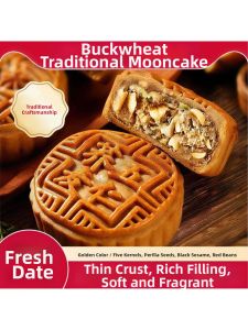 Buckwheat Five Nuts Handmade Mooncake