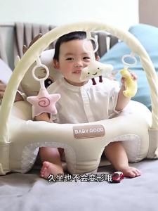 Beicmth | Spine-Protecting Baby Sitting Trainer