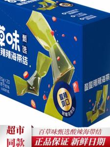 Snack Sea Lettuce Knots เซ็ต 400 กรัม บรรจุกล่อง พร้อมทาน สไตล์สเปรย์และโรยเนื้อสัมผัสที่เข้ากันได้หลากหลาย