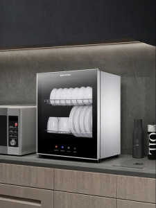 DEMASHI | Wall Mount Stand Small High Temperature Dish Disinfector